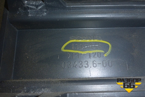 Ящик передней консоли  (1306046) для Scania  4 Series с 1995-2005г