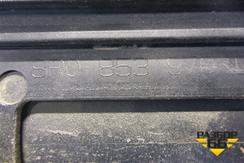 Накладка двери задней правой (после 2012г крашеная) (8R0853970L) для Audi Q5 c 2008-2017г