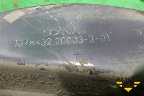 Кожух тормозного барабана  (137843220033301) для Scania  5 R Series с 2004-2016г