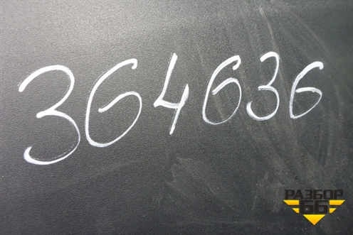 Бампер задний нижняя часть (8U0807521) для Audi Q3 с 2011-2018г (Ку 3)