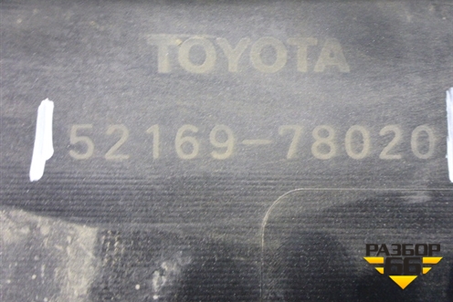 Юбка заднего бампера (до 2017г) (5216978020) для Lexus NX 200 с 2014-2021г