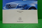 Книга по автомобилю (краткое описание) (A2045845671Z122) для Mercedes Benz C-Klass W204 с 2007-2014г (Ц)