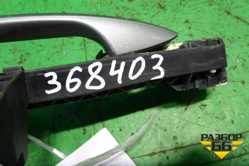 Ручка наружная двери задней правой (в сборе) для Mercedes Benz C-Klass W204 с 2007-2014г (Ц)
