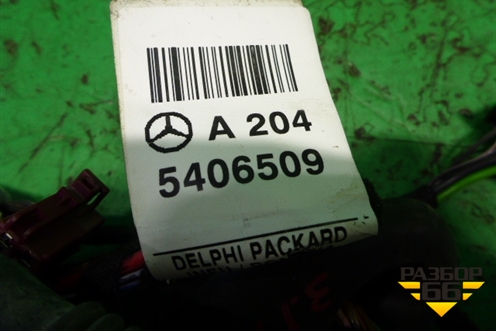 Проводка двери задней правой (A2045406509) для Mercedes Benz C-Klass W204 с 2007-2014г (Ц)