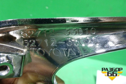 Накладка ПТФ правая (после 2014г до 2017г) (5271233010) для Toyota Camry V50 с 2011-2018г