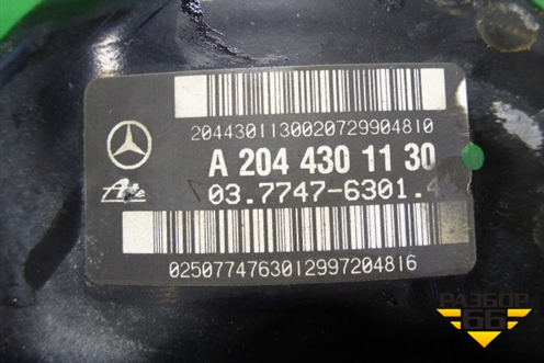 Усилитель тормозов вакуумный (A2044301130) для Mercedes Benz C-Klass W204 с 2007-2014г (Ц)