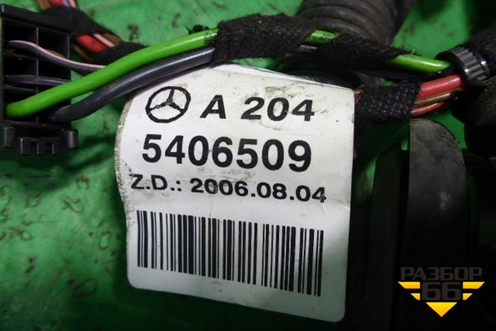Проводка двери задней левой (A2045406509) для Mercedes Benz C-Klass W204 с 2007-2014г (Ц)