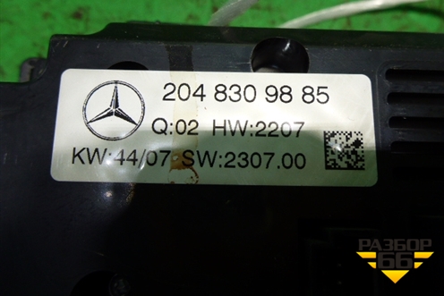 Модуль управления климатической установкой (A2048309858) для Mercedes Benz C-Klass W204 с 2007-2014г (Ц)