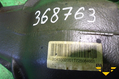 Редуктор заднего моста (1.8л АКПП M271952 пара 3.07) (A2043510308) для Mercedes Benz C-Klass W204 с 2007-2014г (Ц)