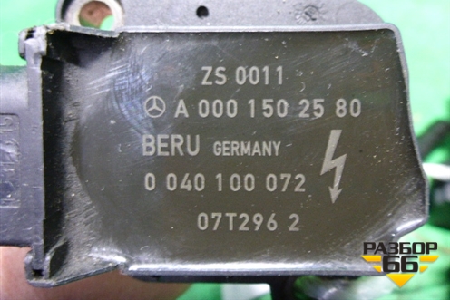 Катушка зажигания (1.8л M271952) (A0001502580) для Mercedes Benz C-Klass W204 с 2007-2014г (Ц)