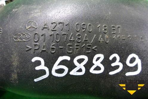 Патрубок интеркулера резиновый (1.8л M271952) (A2710901837) для Mercedes Benz C-Klass W204 с 2007-2014г (Ц)