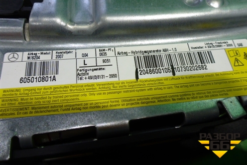 Подушка безопасности в сидение (переднее левое) (A2048600105) для Mercedes Benz C-Klass W204 с 2007-2014г (Ц)