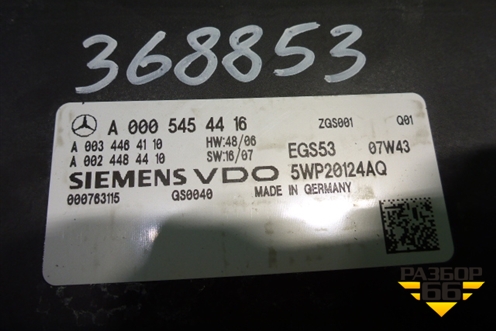 Блок электронный (A0005454416) для Mercedes Benz C-Klass W204 с 2007-2014г (Ц)