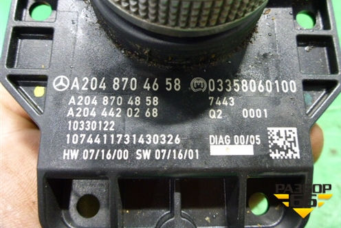 Модуль кнопок управления магнитолой (A2048704658) для Mercedes Benz C-Klass W204 с 2007-2014г (Ц)