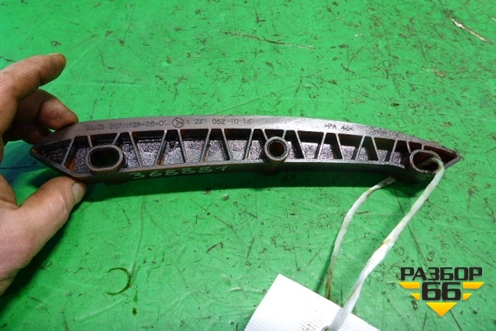 Успокоитель цепи (1.8л M271952) (A2710521016) для Mercedes Benz C-Klass W204 с 2007-2014г (Ц)