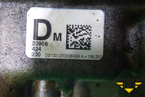 Редуктор заднего моста (4.2л АКПП) (08Y500043D) для Volkswagen Phaeton с 2002-2014г (Фаетон)