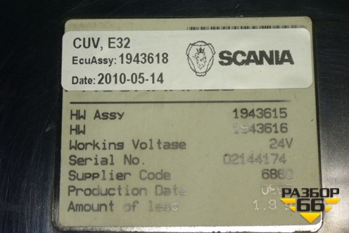 Блок управления светом (1943618) для Scania  5 R Series с 2004-2016г