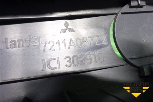 Обшивка стойки центральная верхняя левая (7211A067ZZ) для Mitsubishi Colt с 2004г