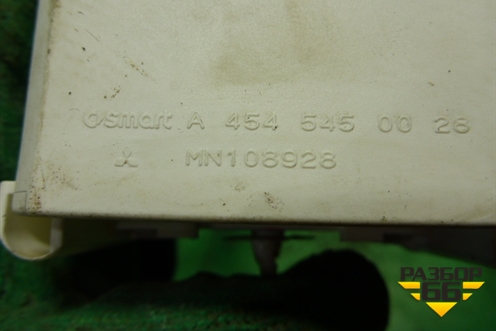 Реле (MN108928) для Mitsubishi Colt с 2004г