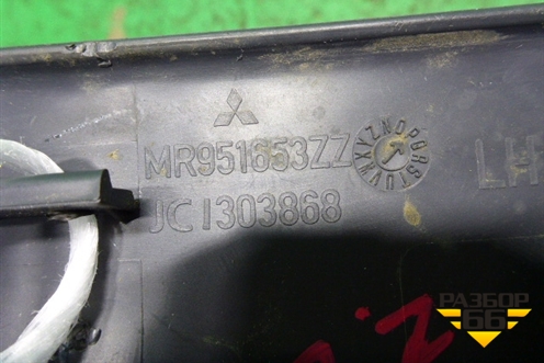 Накладка порога внутренняя заднего левого (MR951653ZZ) для Mitsubishi Colt с 2004г
