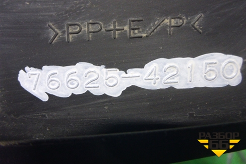 Брызговик задний правый (после 2015г) (7662542150) для Toyota Rav-4 с 2012-2019г (Рав 4) Брызговик задний правый (после 2015г) (7662542150) для Toyota Rav-4 с 2012-2019г (Рав 4)