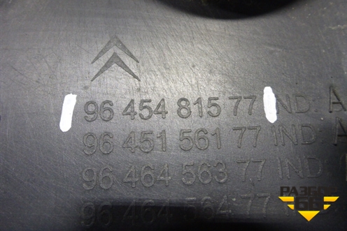 Консоль (передняя часть) (9645481577) для Citroen Berlingo с 2002-2010г (Берлинго 1)