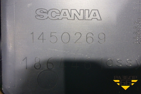 Бардачок (ниша у спальника правая) (1450269) для Scania  5 R Series с 2004-2016г