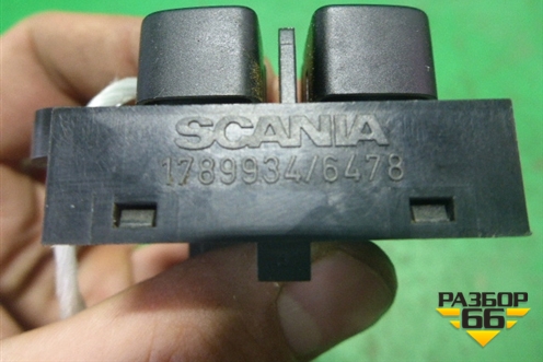 Пульт управления автономным отопителем (1789934) для Scania 5 R Series с 2004-2016г