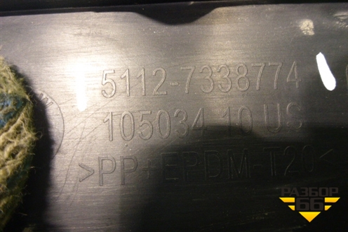 Накладка заднего бампера (после 2014г под парктроник) (51127338774) для BMW X3 F25 с 2010-2017г (Х3 Ф25)