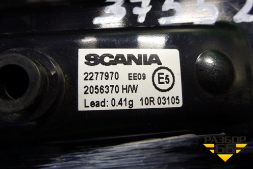 Пульт управления автономным отопителем (2277970) для Scania 5 R Series с 2004-2016г