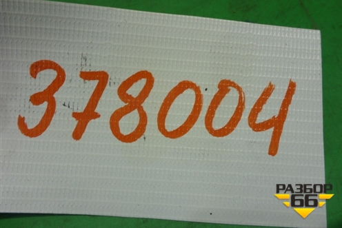 Замок двери сдвижной (левой 6 контактов) (8200542358) для Renault Kangoo с 2008г