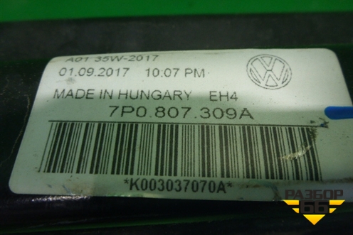 Усилитель заднего бампера (7P0807309A) для Volkswagen Touareg с 2010-2018г (Туарег)