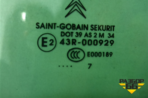 Стекло двери задней правой (лифтбек) (9204K6) для Citroen C5 с 2005-2008г (С5)