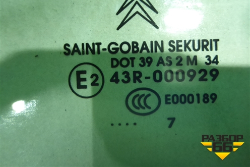 Стекло двери задней левой (лифтбек) (9204K6) для Citroen C5 с 2005-2008г (С5)
