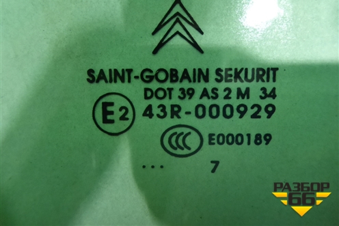 Стекло двери передней правой (лифтбек) (9202G6) для Citroen C5 с 2005-2008г (С5)