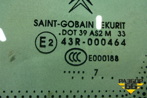 Стекло глухое правое (заднее лифтбек) (8569GJ) для Citroen C5 с 2005-2008г (С5)