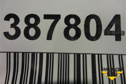 Ручка наружная двери задней правой (9631830977) для Citroen C5 с 2005-2008г (С5)