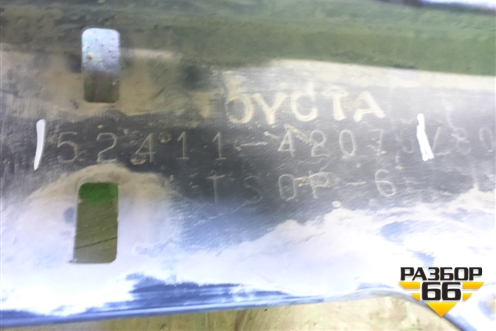 Юбка переднего бампера (после 2015г под накладку) (5241142070) для Toyota Rav-4 с 2012-2019г (Рав 4)