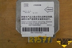 Блок управления AIR BAG для Geely Otaka с 2006г