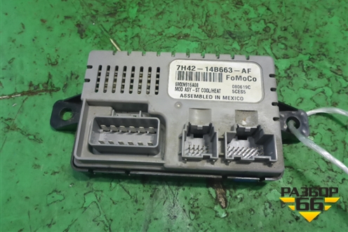 Блок электронный (управления подогрева сидений) (7H4214B663AF) для Land Rover Range Rover 3 с 2002-2012г (Вог)