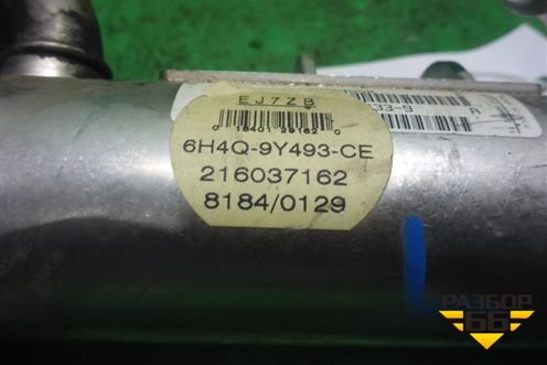 Радиатор системы EGR (3.6л TDI левый в сборе) (6H4Q9Y493CE) для Land Rover Range Rover 3 с 2002-2012г
