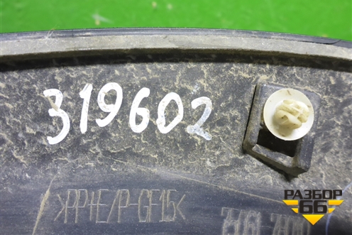 Накладка двери задней правой (на арку) (7506178010) для Lexus NX 200 с 2014-2021г (НХ)