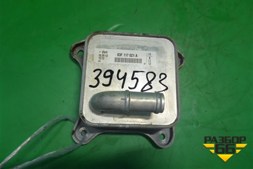 Радиатор масляный (1.2л CBZ) (03F117021A) для Seat Ibiza с 2008-2017г
