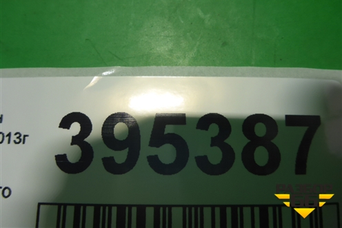 Накладка заднего крыла правого (93828BM90A) для Nissan Qashqai (J11E) с 2013г (Кашкай)
