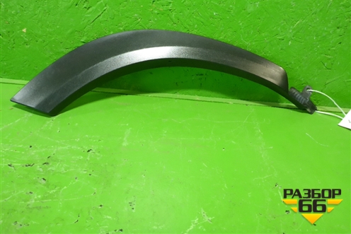 Накладка двери задней правой (на арку) (7506178010) для Lexus NX 200 с 2014-2021г (НХ) Накладка двери задней правой (на арку) (7506178010) для Lexus NX 200 с 2014-2021г (НХ)