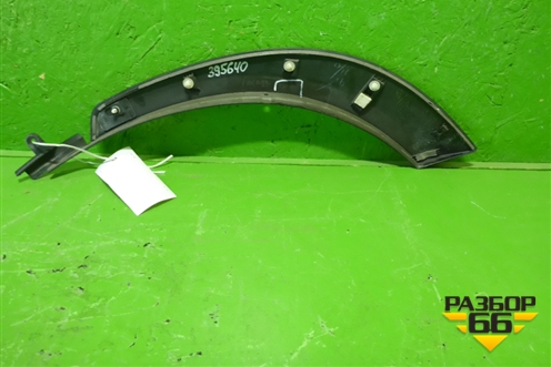 Накладка двери задней правой (на арку) (7506178010) для Lexus NX 200 с 2014-2021г (НХ) Накладка двери задней правой (на арку) (7506178010) для Lexus NX 200 с 2014-2021г (НХ)