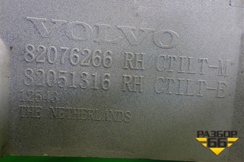 Рамка фары правой  (82076266) ( 82051316) для Volvo TRUCK FH с 2008-2013г (ФШ)