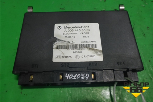 Блок электронный (управления автомобилем) (A0034463502) для Mercedes Benz TRUCK Axor 2 с 2004г (Аксор) Блок электронный (управления автомобилем) (A0034463502) для Mercedes Benz TRUCK Axor 2 с 2004г (Аксор)