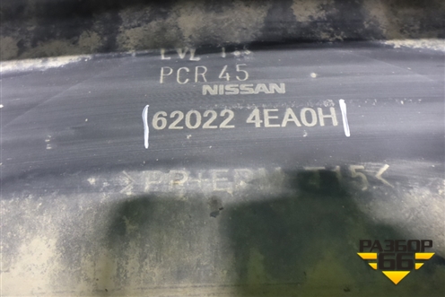 Бампер передний (до 2017г под омыватели) (620224EA0H) для Nissan Qashqai (J11E) с 2013г (Кашкай)