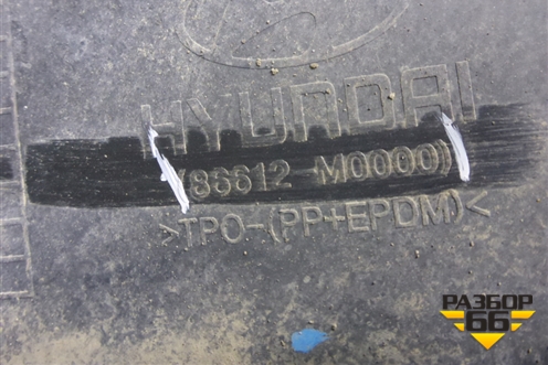 Бампер задний нижняя часть (под парктроник) (86612M0000) для Hyundai Creta с 2016г (Крета) Бампер задний нижняя часть (под парктроник) (86612M0000) для Hyundai Creta с 2016г (Крета)